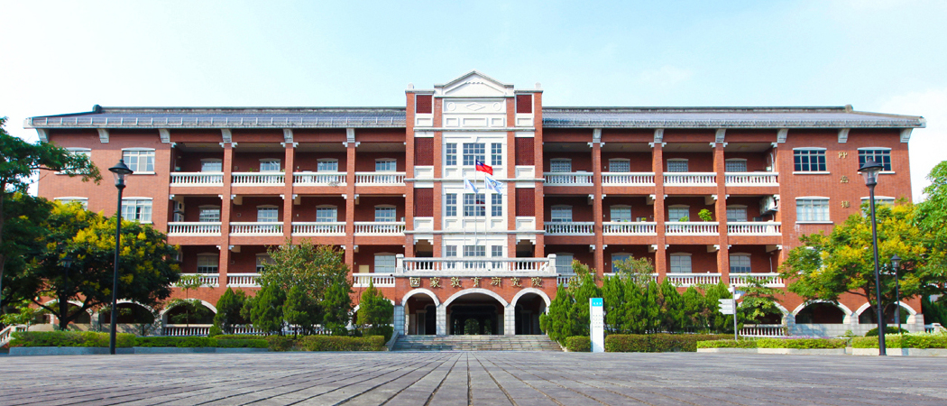 National academy for educational research center